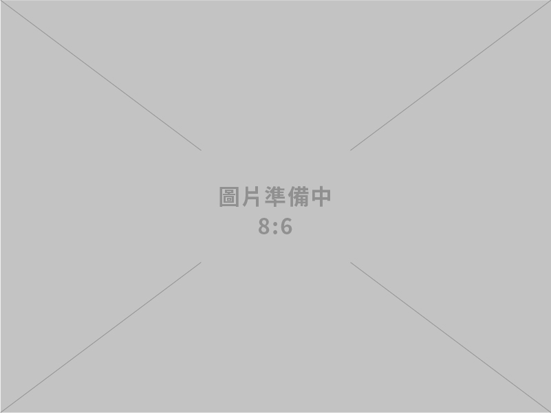 台灣高山茶-沖泡茶飲原料 批發-零售